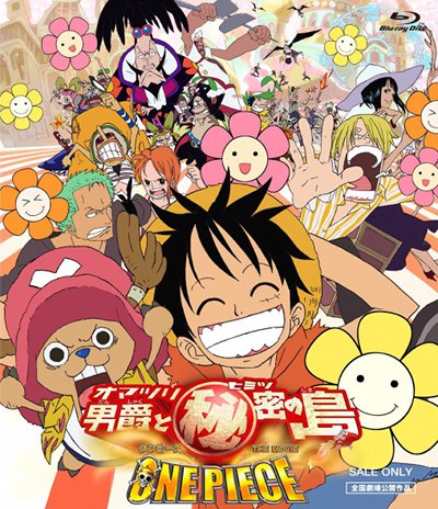 One Piece Movie 6 Baron Omatsuri And The Secret Island