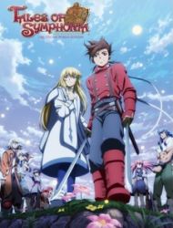 Tales Of Symphonia The United World
